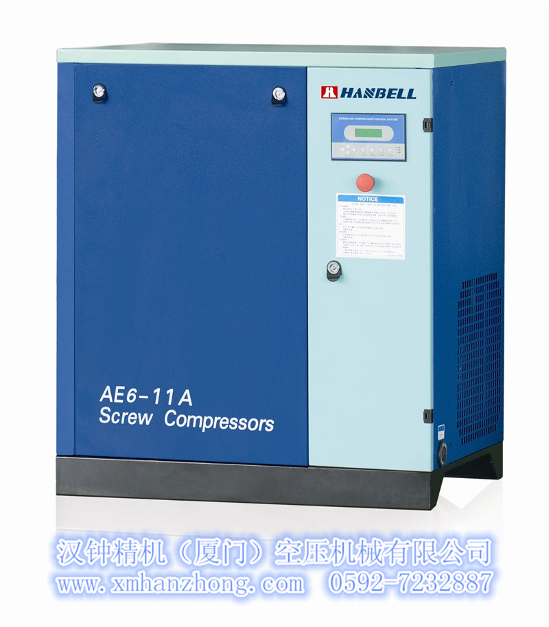 漢鐘牌AE6系列電動(dòng)皮帶式靜音節(jié)能福建廈門螺桿式空壓機(jī)